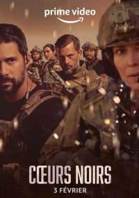 Чёрные сердца (2023)