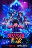 Очень странные дела: Байки из 85-го (2026)
